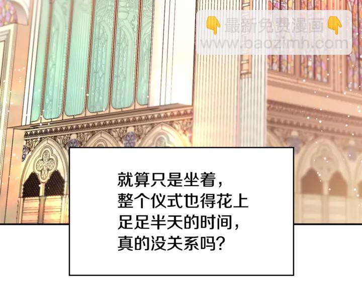 第11话 祝你幸福57
