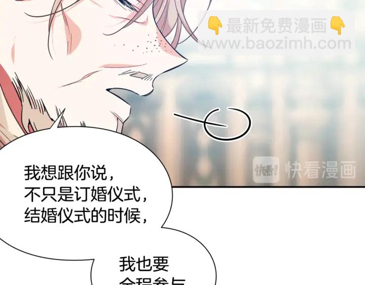 第11话 祝你幸福59