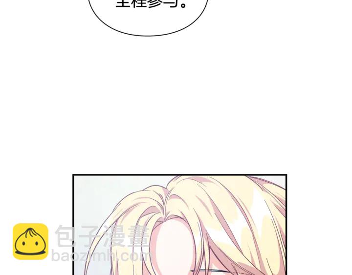 第11话 祝你幸福60