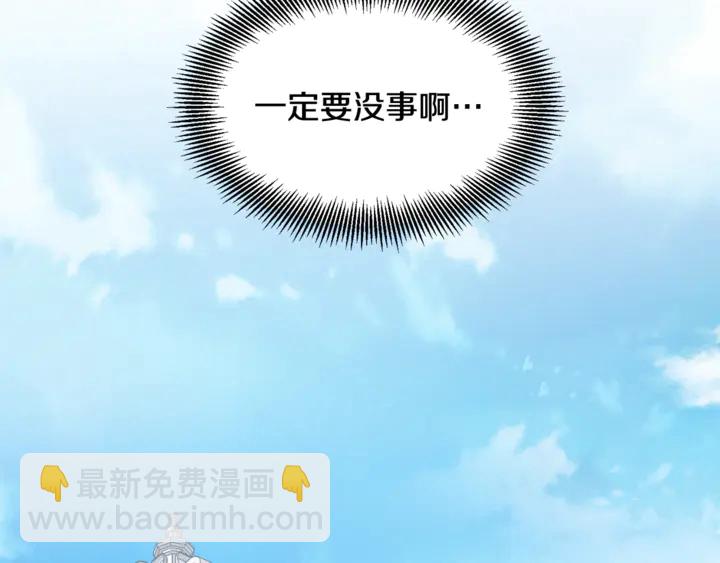 第11话 祝你幸福63