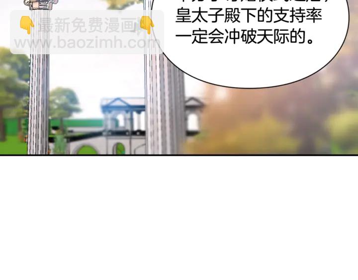 第11话 祝你幸福65