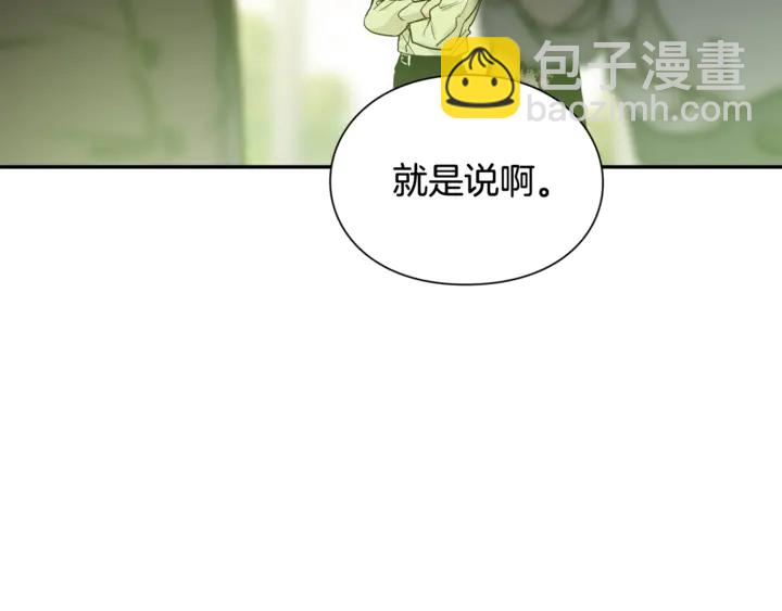 第11话 祝你幸福69