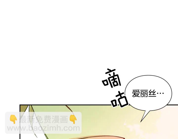 第11话 祝你幸福72