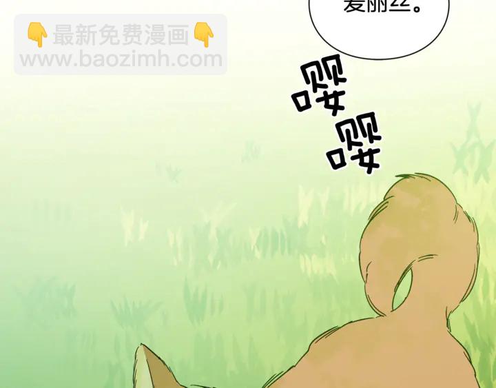 第11话 祝你幸福75