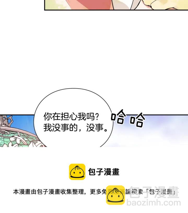 第11话 祝你幸福84