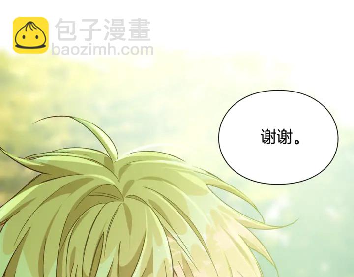 第11话 祝你幸福86