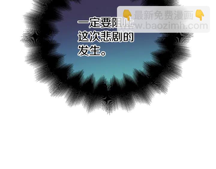 第11话 祝你幸福9