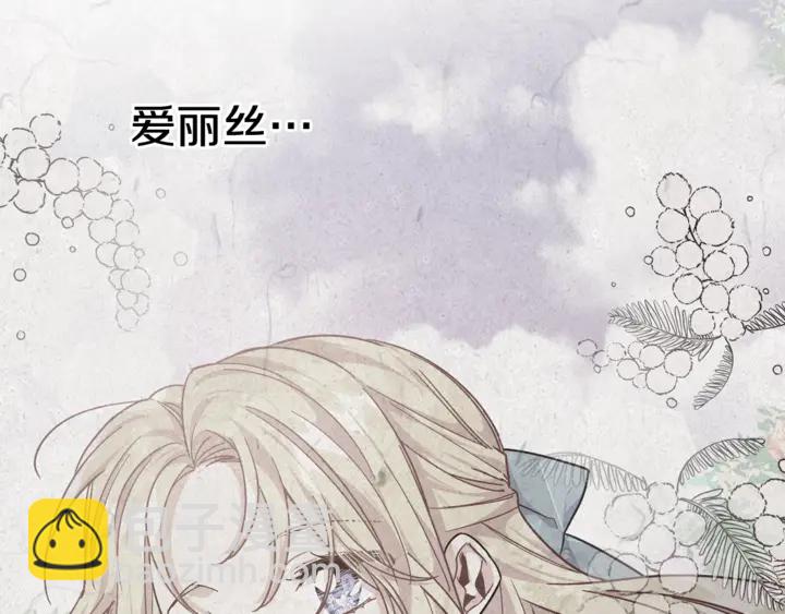 第11话 祝你幸福99