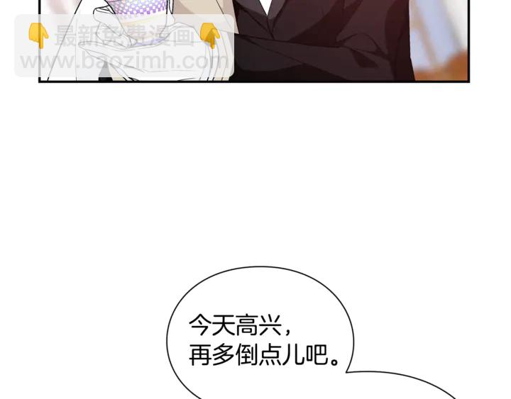 第12话 危险的酒100