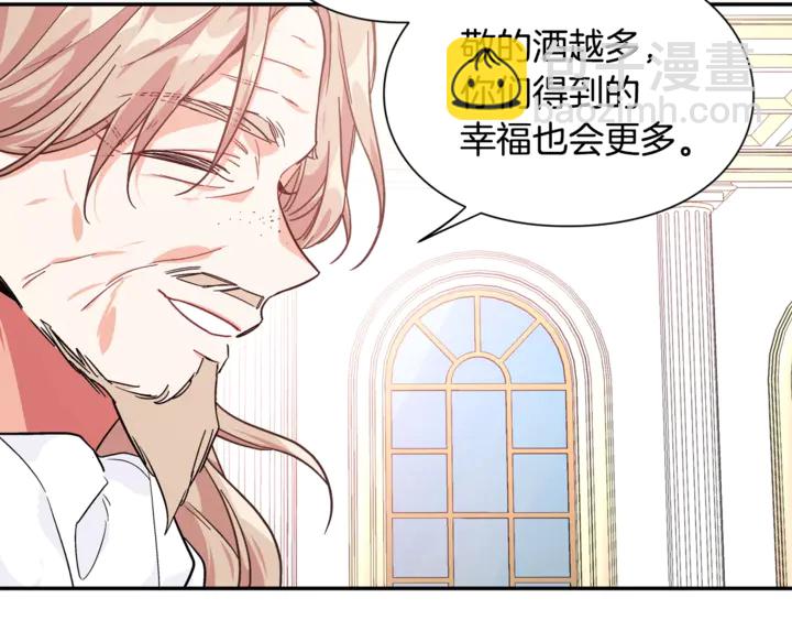 第12话 危险的酒101