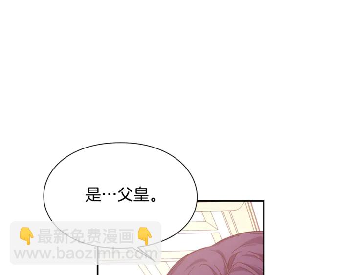 第12话 危险的酒102