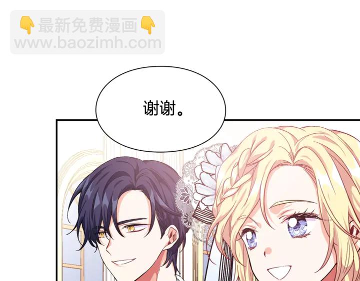 第12话 危险的酒117