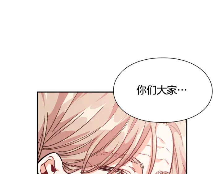 第12话 危险的酒120