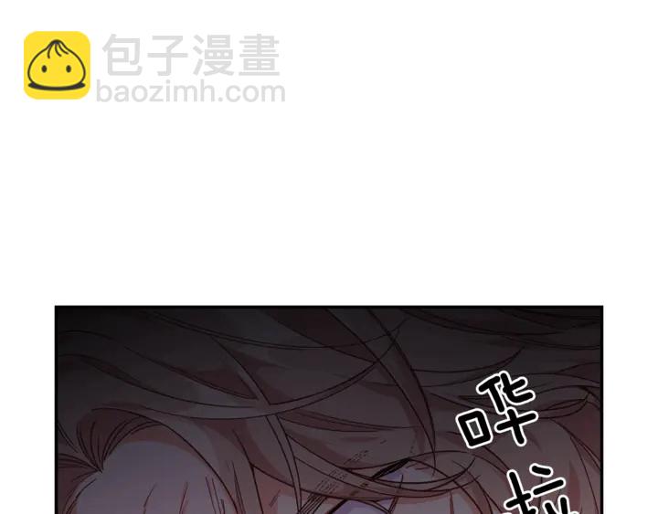 第12话 危险的酒133