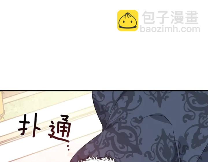 第12话 危险的酒135