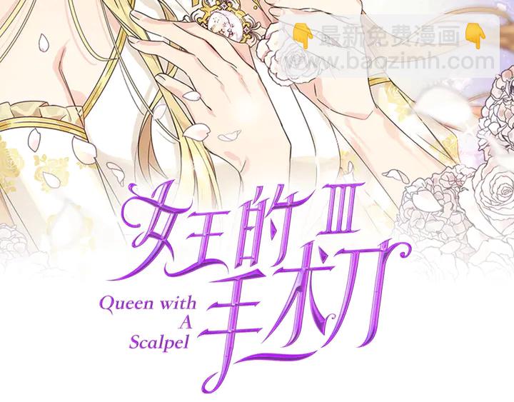 第12话 危险的酒14