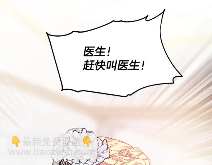 第12话 危险的酒140