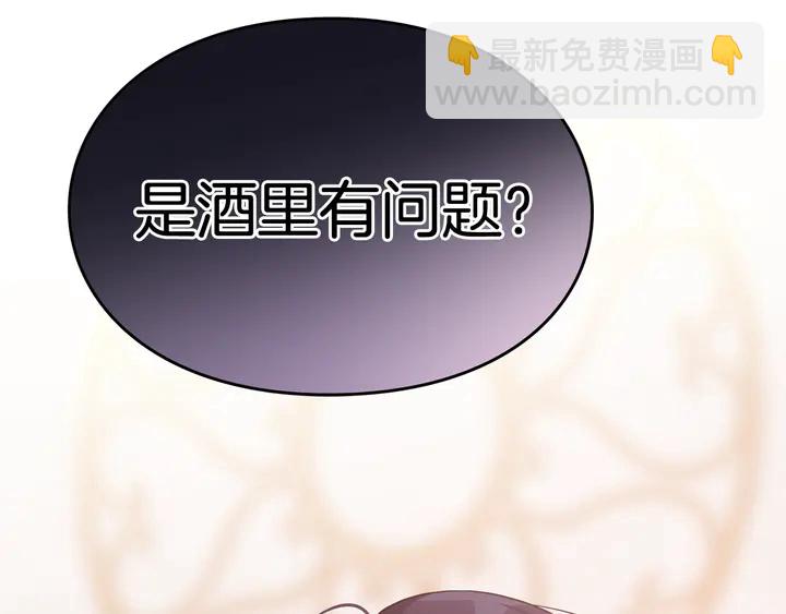第12话 危险的酒151
