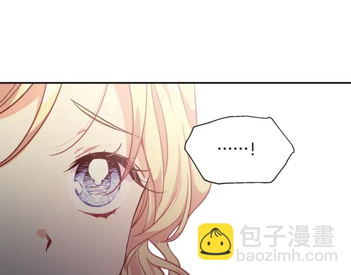 第12话 危险的酒23