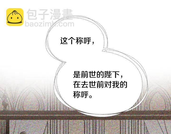 第12话 危险的酒25
