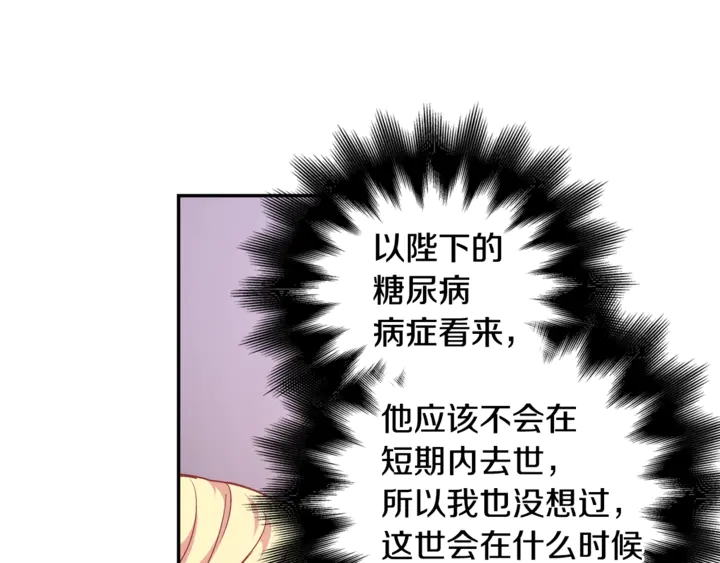 第12话 危险的酒28