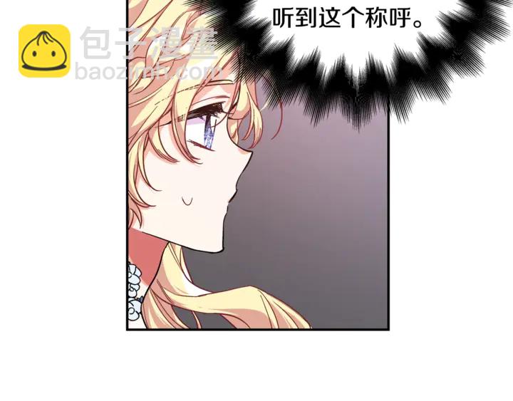 第12话 危险的酒29
