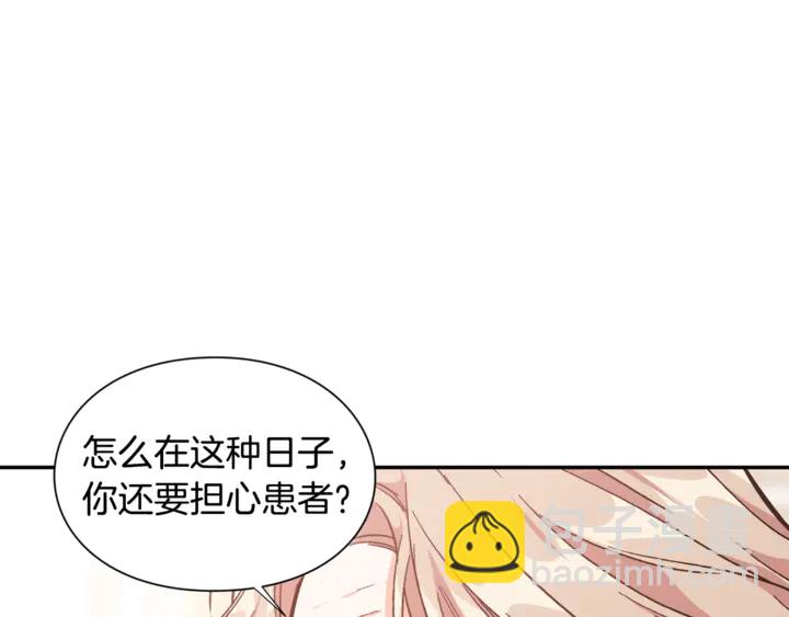 第12话 危险的酒32