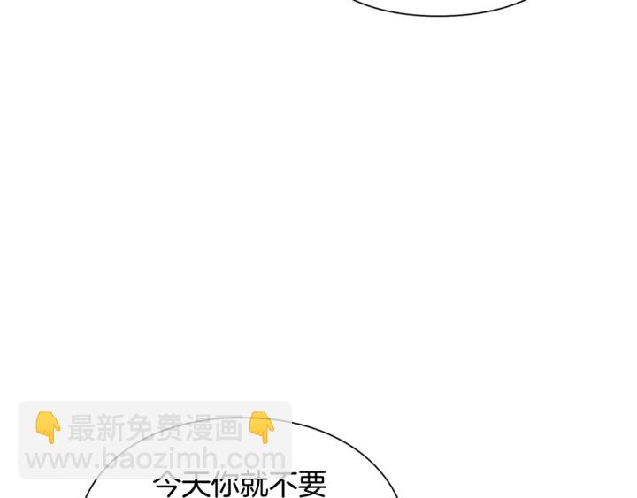 第12话 危险的酒34