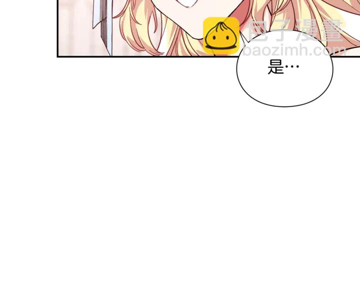 第12话 危险的酒38