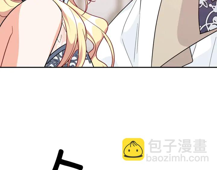 第12话 危险的酒4