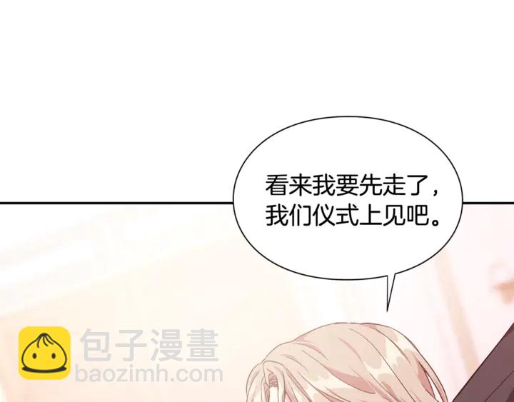 第12话 危险的酒42