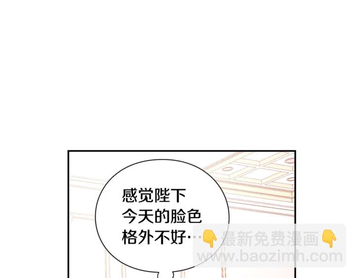 第12话 危险的酒44