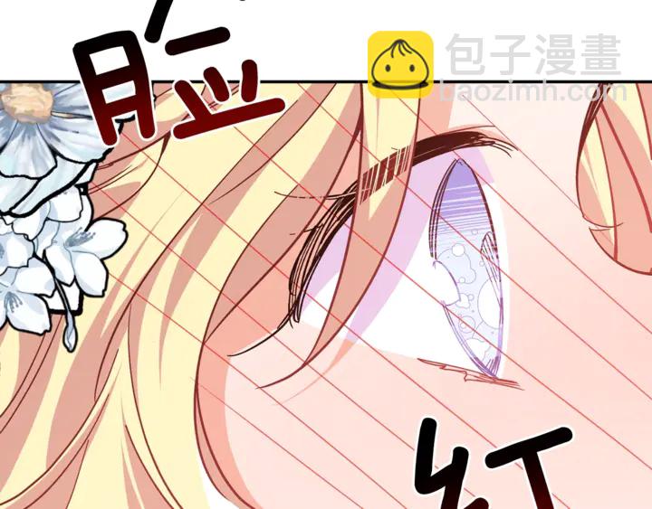 第12话 危险的酒5