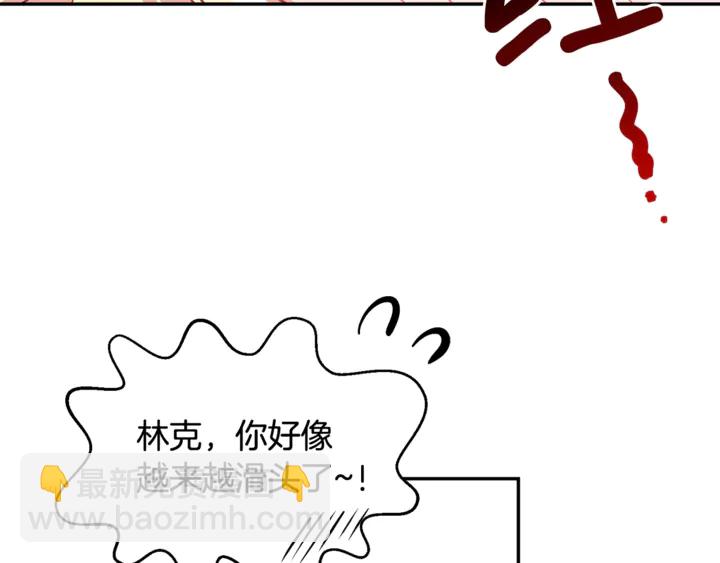 第12话 危险的酒6