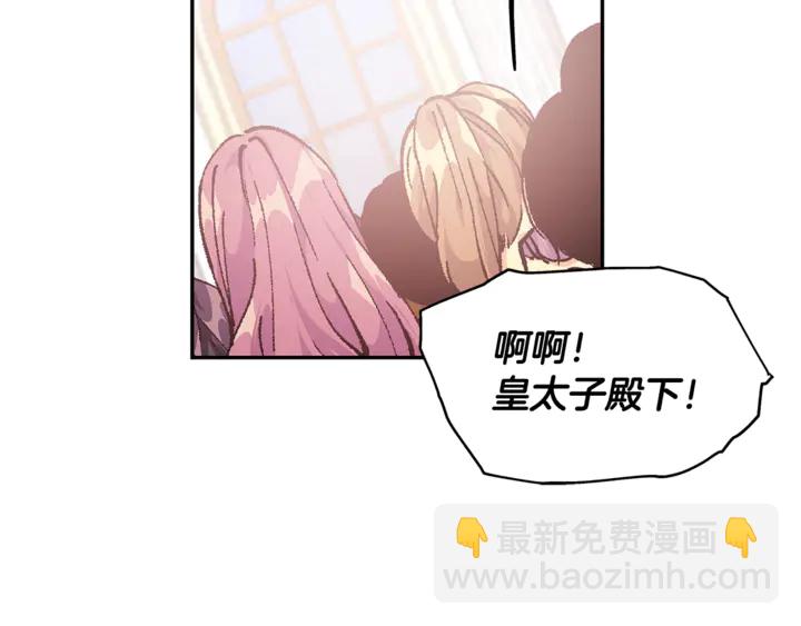 第12话 危险的酒66