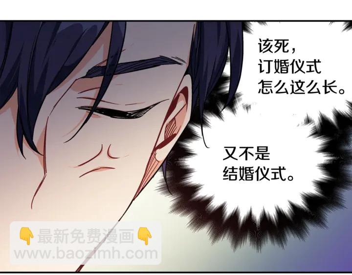 第12话 危险的酒76