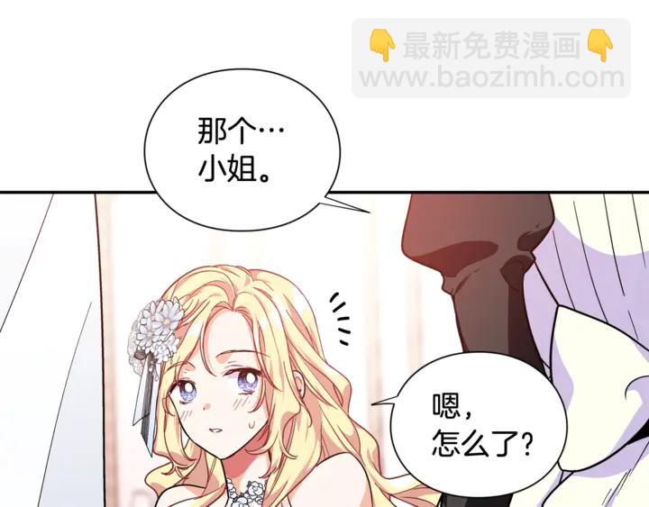 第12话 危险的酒8