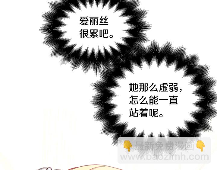 第12话 危险的酒82