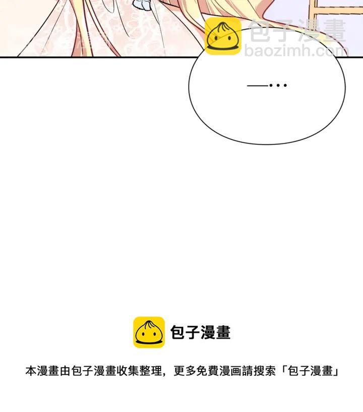 第12话 危险的酒84