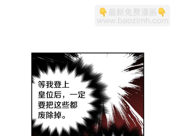 第12话 危险的酒85