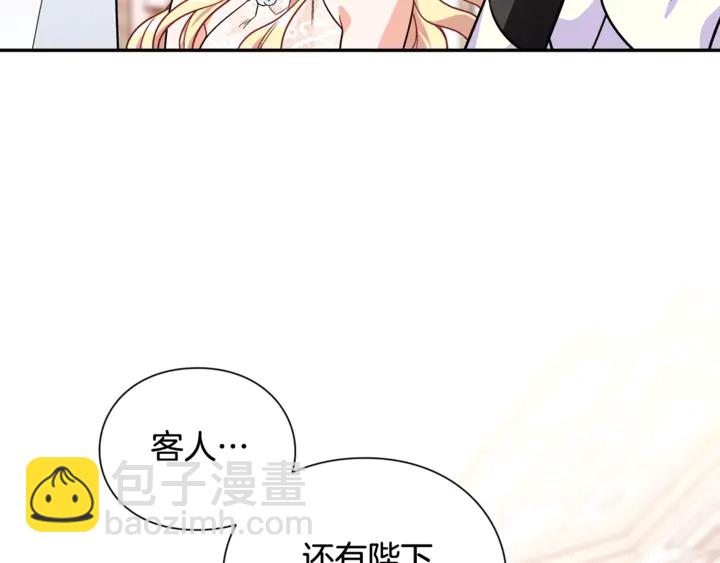 第12话 危险的酒9