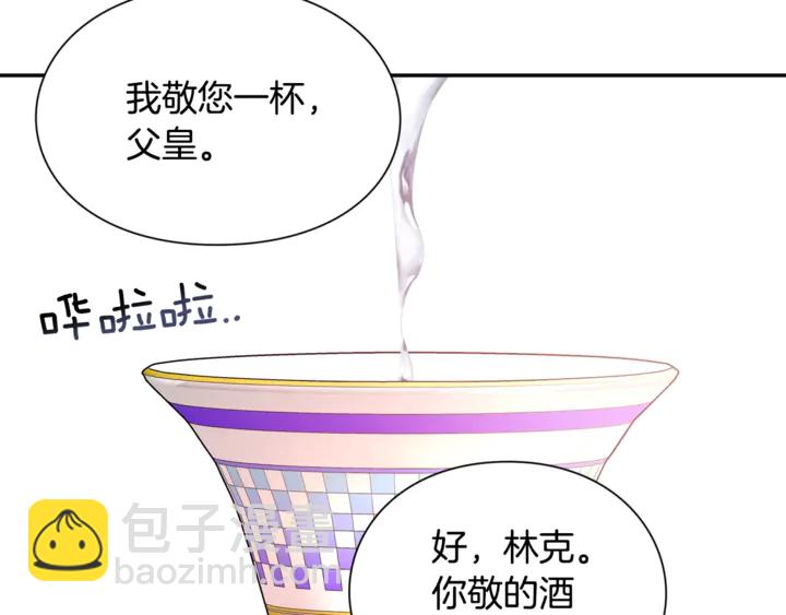 第12话 危险的酒97