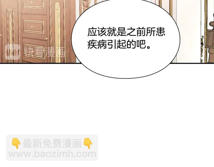 第13话 林克入狱104