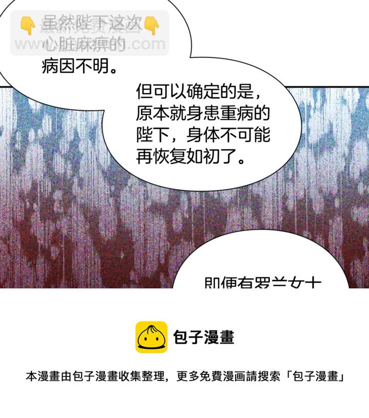 第13话 林克入狱108