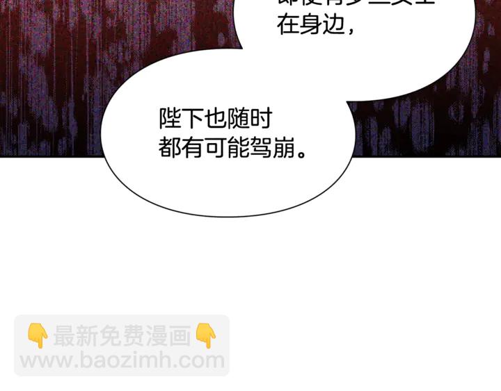 第13话 林克入狱109