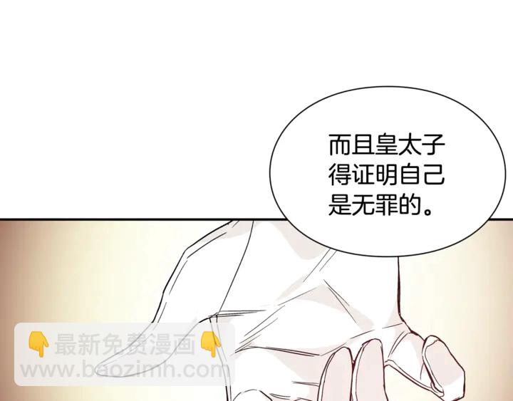 第13话 林克入狱110