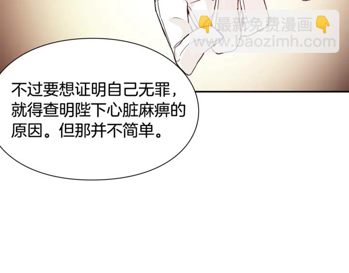 第13话 林克入狱111