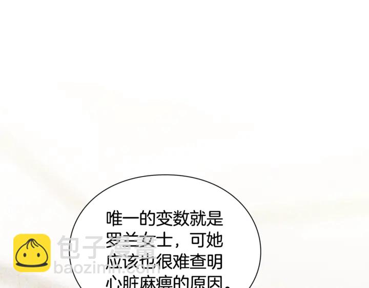 第13话 林克入狱113