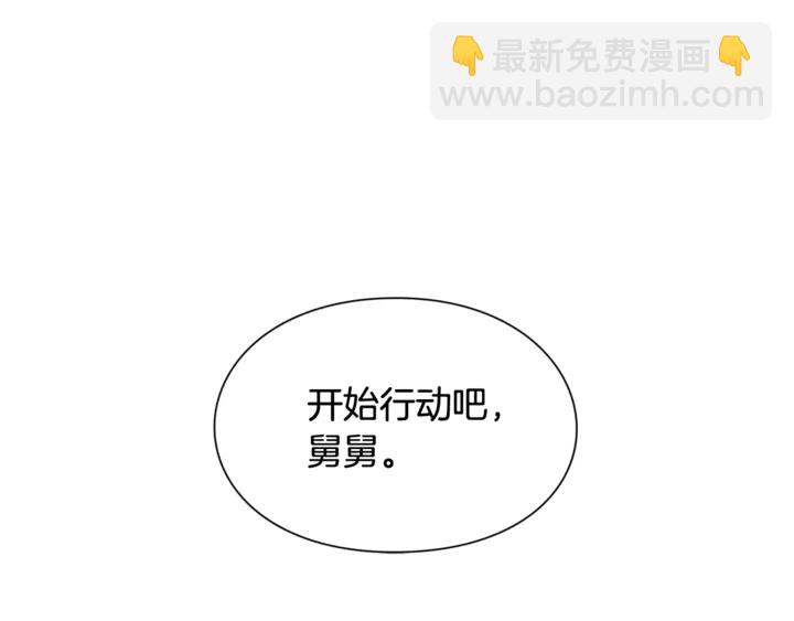 第13话 林克入狱125
