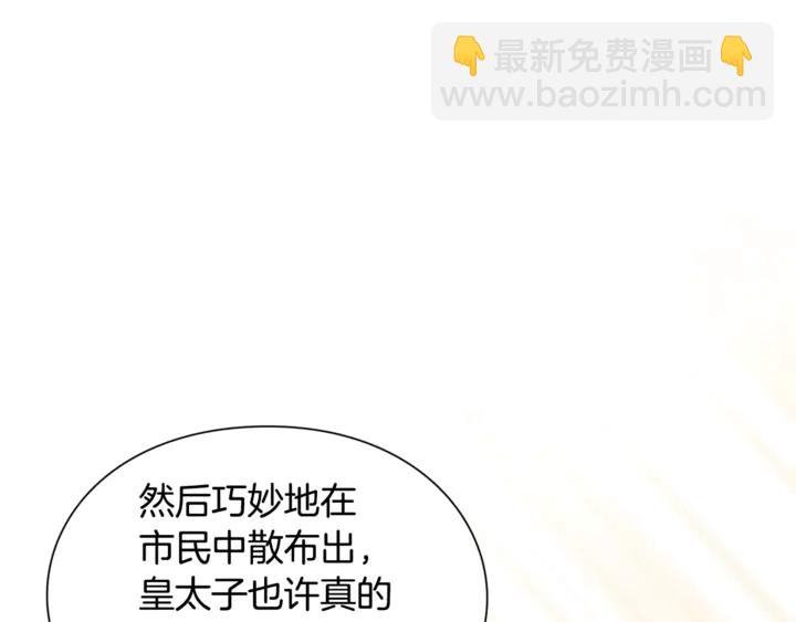 第13话 林克入狱130